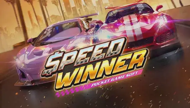 Speed Winner